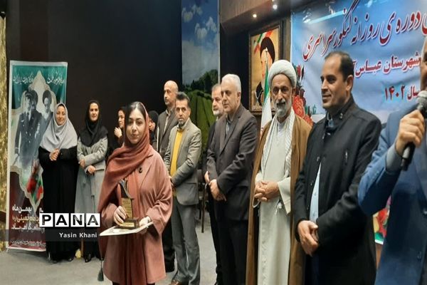 همایش تجلیل از افتخار آفرینان کنکور سراسری سال ۱۴۰۲