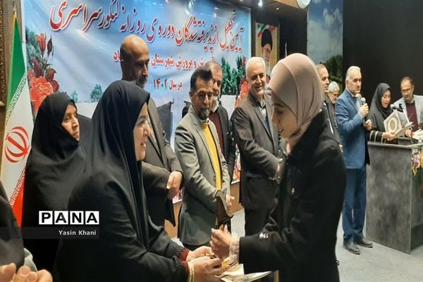 همایش تجلیل از افتخار آفرینان کنکور سراسری سال ۱۴۰۲