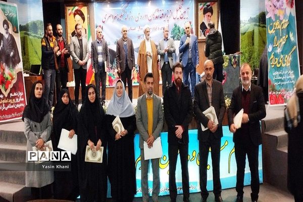 همایش تجلیل از افتخار آفرینان کنکور سراسری سال ۱۴۰۲