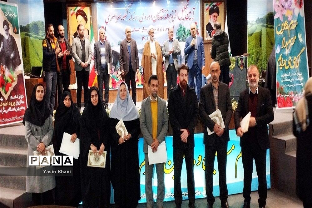 همایش تجلیل از افتخار آفرینان کنکور سراسری سال ۱۴۰۲