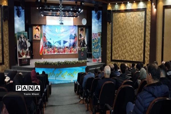 همایش تجلیل از افتخار آفرینان کنکور سراسری سال ۱۴۰۲