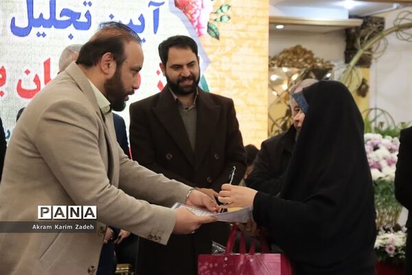 مراسم تجلیل و تکریم فرهنگیان بازنشسته آموزش و پرورش اسلامشهر