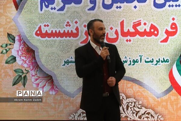 مراسم تجلیل و تکریم فرهنگیان بازنشسته آموزش و پرورش اسلامشهر