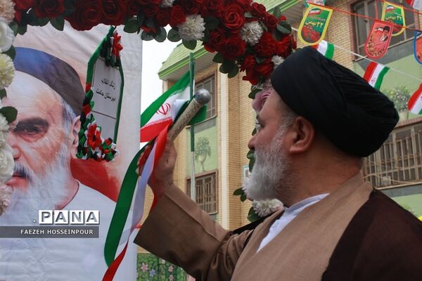 برگزاری مراسم پرشور گلبانگ انقلاب در بهارستان‌دو