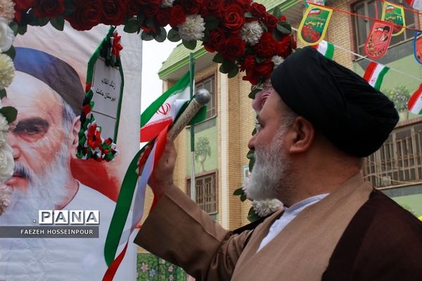 برگزاری مراسم پرشور گلبانگ انقلاب در بهارستان‌دو