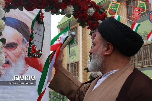 برگزاری مراسم پرشور گلبانگ انقلاب در بهارستان‌دو