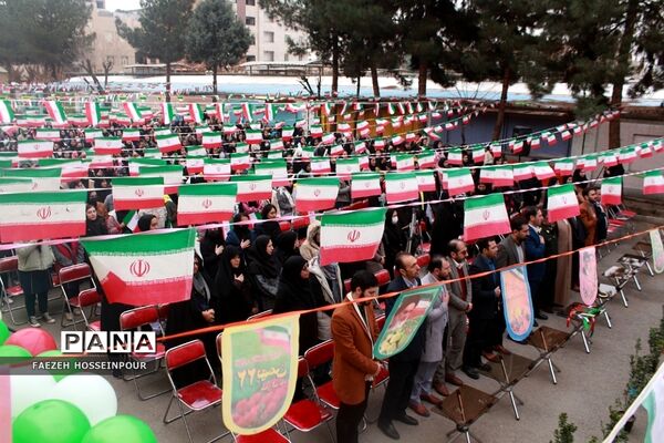 برگزاری مراسم پرشور گلبانگ انقلاب در بهارستان‌دو