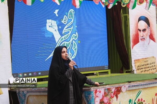 برگزاری مراسم پرشور گلبانگ انقلاب در بهارستان‌دو