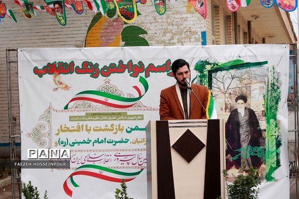 برگزاری مراسم پرشور گلبانگ انقلاب در بهارستان‌دو