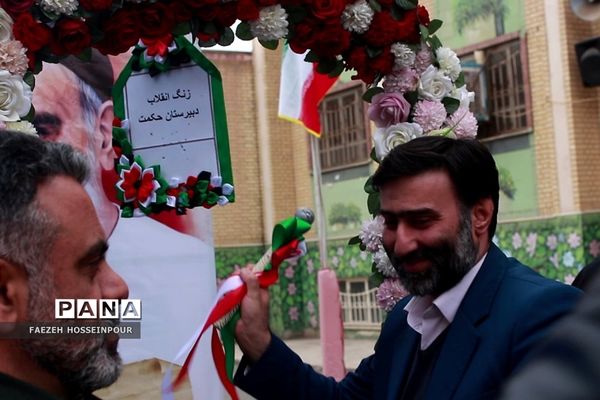 برگزاری مراسم پرشور گلبانگ انقلاب در بهارستان‌دو