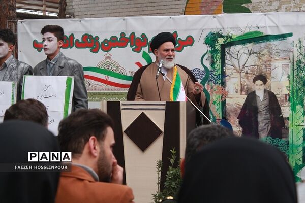 برگزاری مراسم پرشور گلبانگ انقلاب در بهارستان‌دو