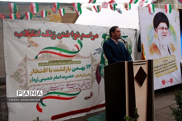 برگزاری مراسم پرشور گلبانگ انقلاب در بهارستان‌دو