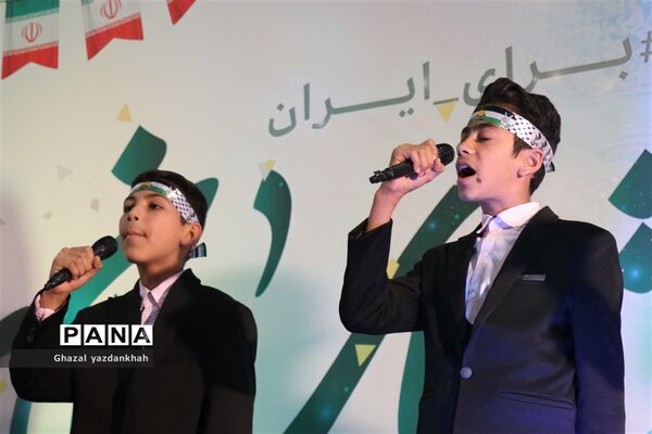 برگزاری جشن انقلاب در سالن شهید بهشتی  مشهد