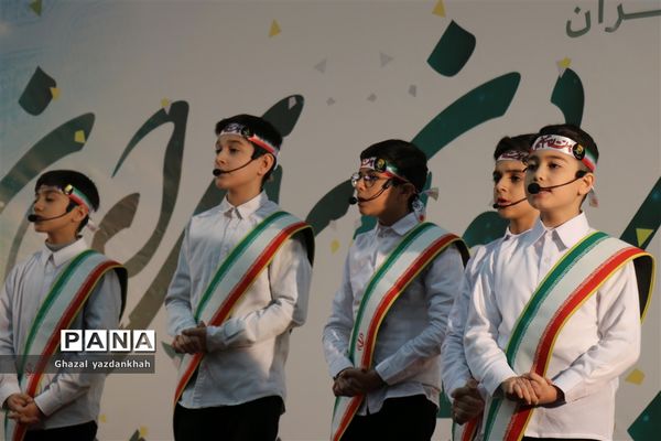برگزاری جشن انقلاب در سالن شهید بهشتی  مشهد