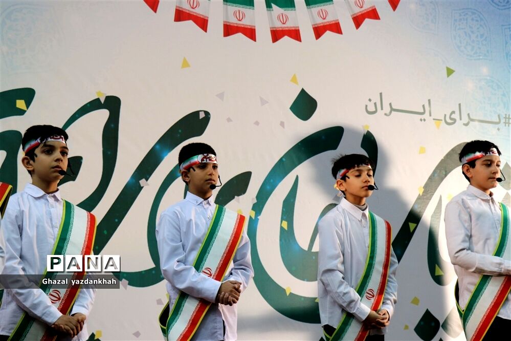 برگزاری جشن انقلاب در سالن شهید بهشتی  مشهد