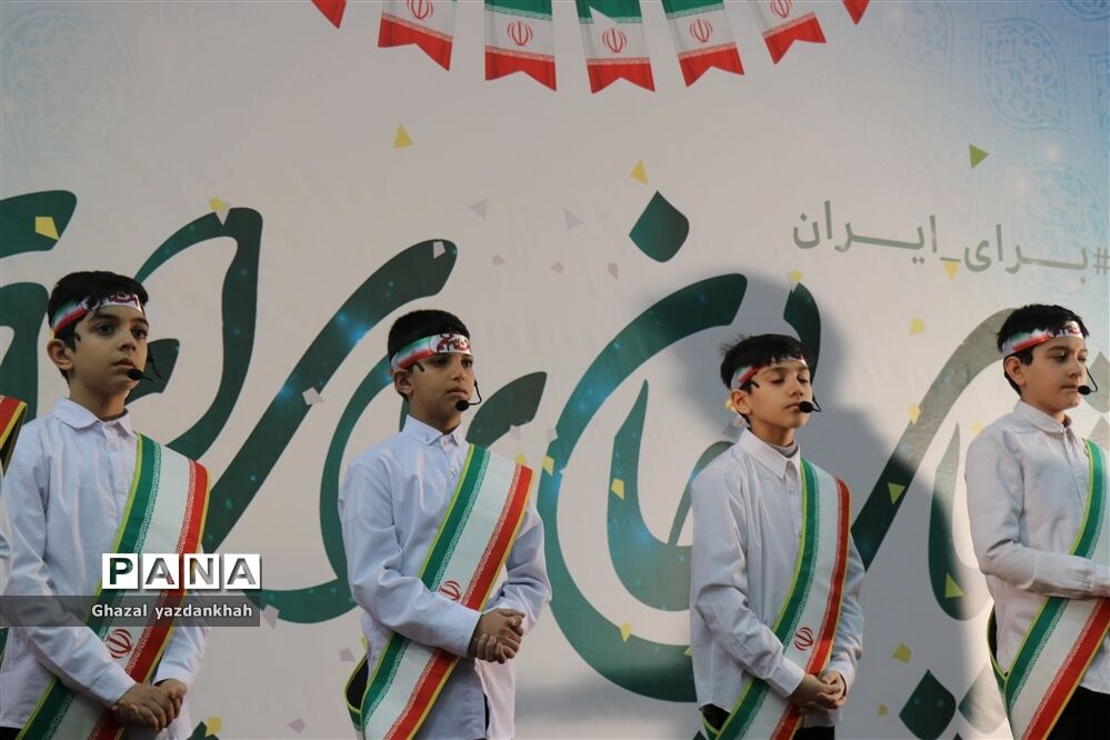 برگزاری جشن انقلاب در سالن شهید بهشتی  مشهد