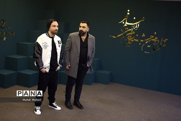 نخستین روز چهل و دومین جشنواره بین المللی فیلم فجر