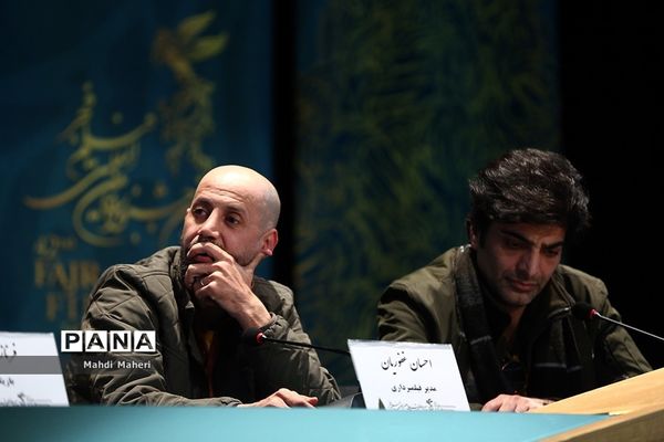 نخستین روز چهل و دومین جشنواره بین المللی فیلم فجر