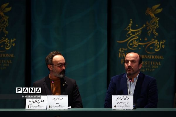 نخستین روز چهل و دومین جشنواره بین المللی فیلم فجر