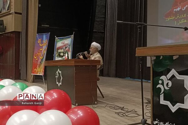 همایش مادرانه در نیشابور