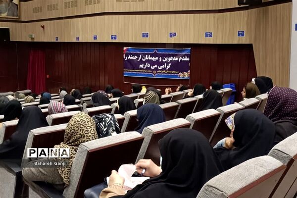 همایش مادرانه در نیشابور