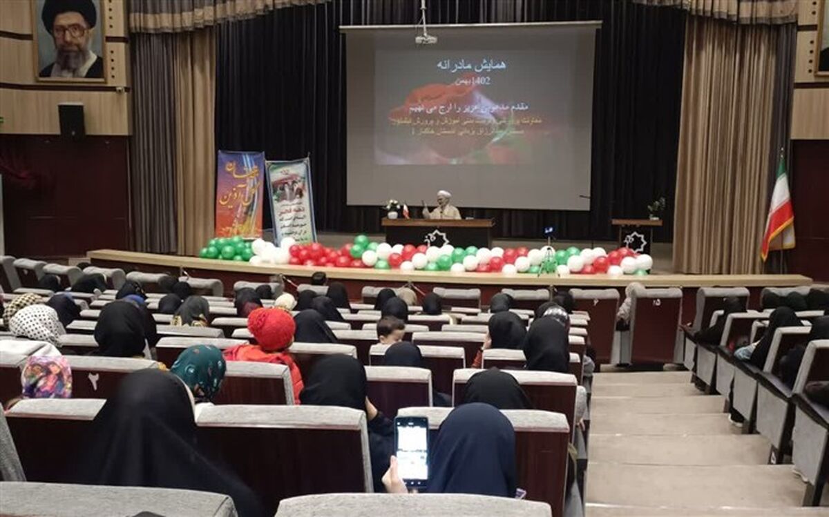 برگزاری همایش مادرانه در نیشابور/ فیلم