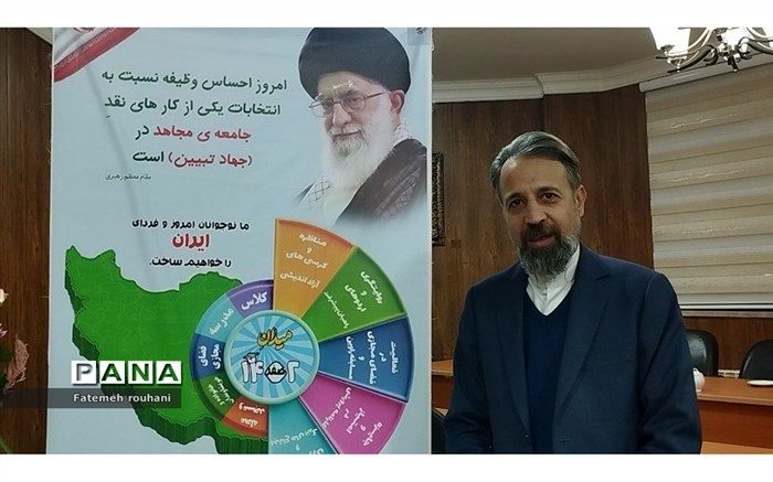 جامعه دانش آموزان در قرارگاه ۱۴ صفر۲ طیفی بسیار تاثیرگذار هستند