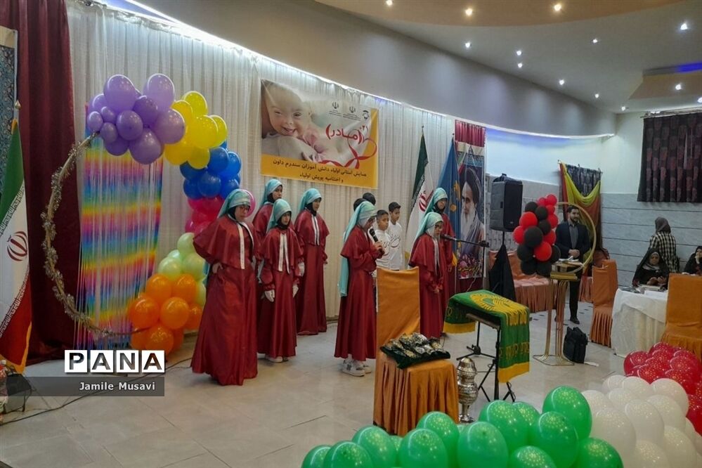 فاروج میزبان همایش استانی اولیای دانش آموزان با نیاز ویژه