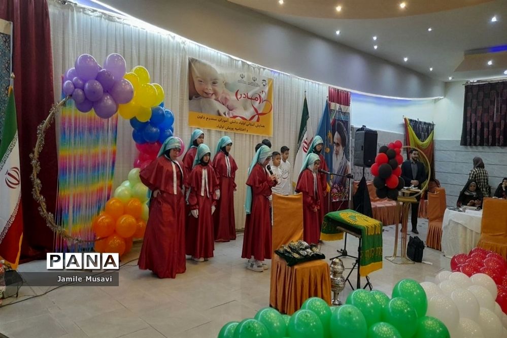 فاروج میزبان همایش استانی اولیای دانش آموزان با نیاز ویژه