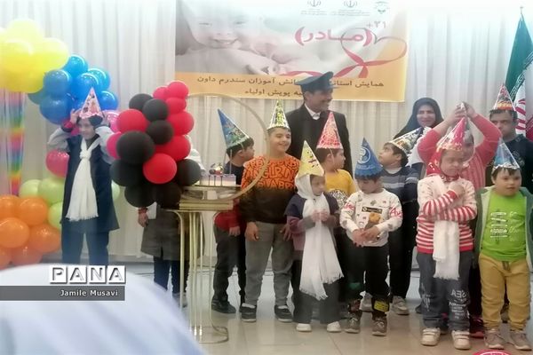 فاروج میزبان همایش استانی اولیای دانش آموزان با نیاز ویژه