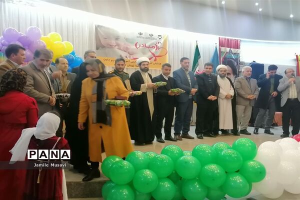 فاروج میزبان همایش استانی اولیای دانش آموزان با نیاز ویژه