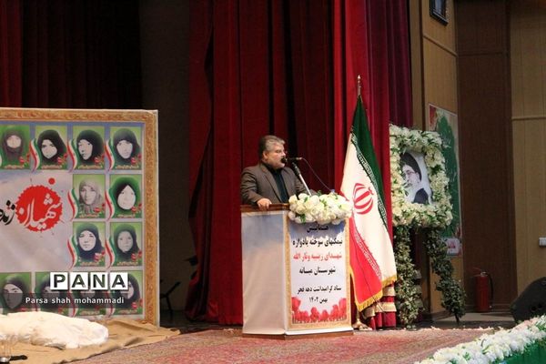 همایش نیمکت‌های سوخته