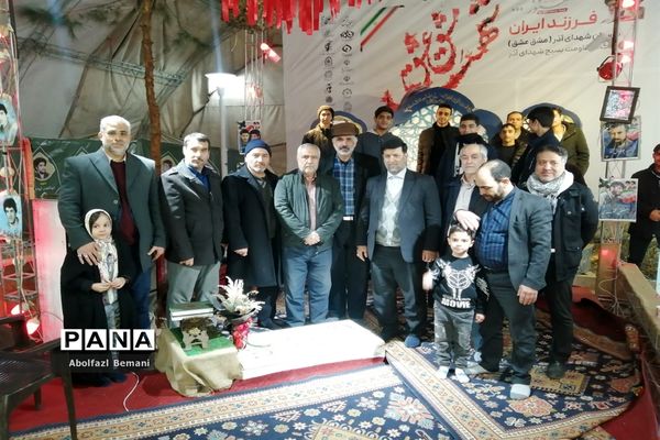 مراسمی در جوار مزار شهید گمنام بوستان شهدای آذر قم