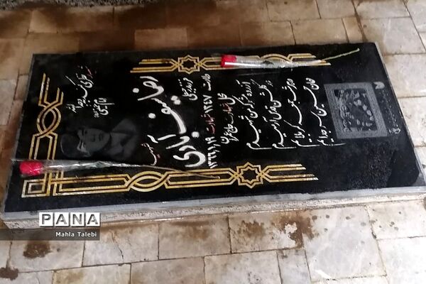 غبار روبی گلزار شهدا صباشهر