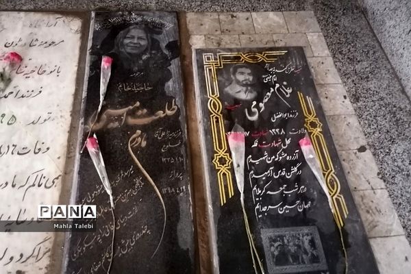 غبار روبی گلزار شهدا صباشهر