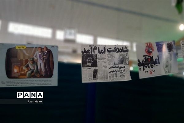 نماز جمعه پاکدشت