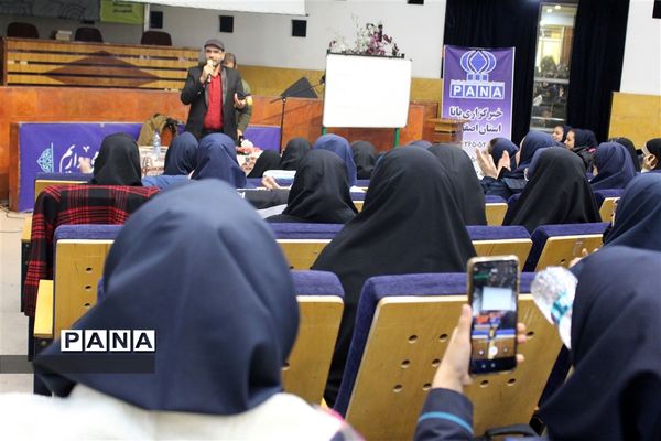 دوره آموزش سواد رسانه و آموزش عکاسی با موبایل ویژه دانش‌آموزان عضو خبرگزاری پانا اصفهان