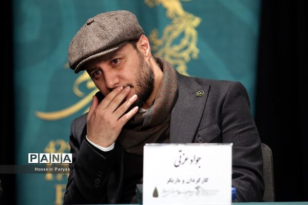 دومین روز چهل و دومین جشنواره بین المللی فیلم فجر