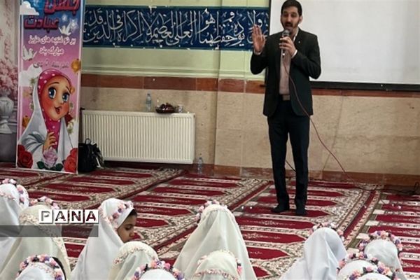 جشن تکلیف  دبستان دخترانه ۹ دی  در دبیرستان دخترانه صبا شهرستان قدس