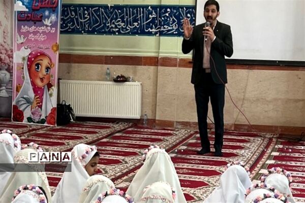 جشن تکلیف  دبستان دخترانه ۹ دی  در دبیرستان دخترانه صبا شهرستان قدس