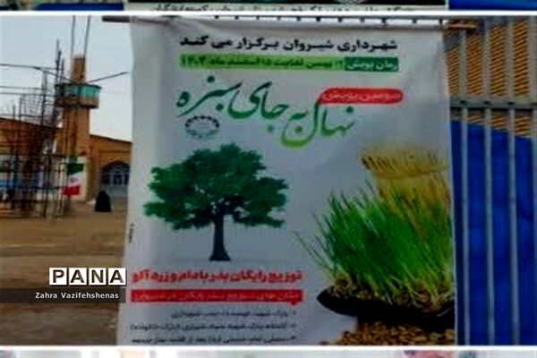 شرکت باشکوه پایگاه های بسیج خواهران حوزه ام ائمه (س) در نماز جمعه ۱۳ بهمن شهرستان شیروان