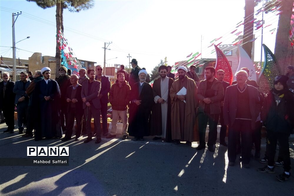 مراسم گرامیداشت یوم الله 12 بهمن