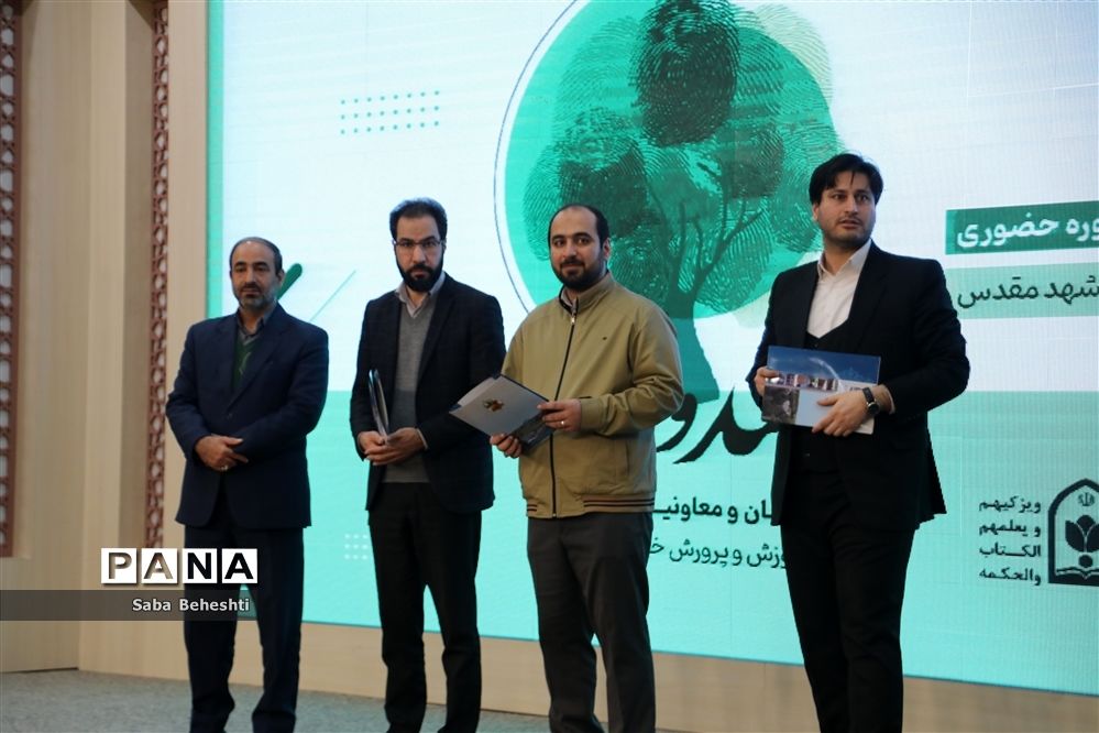 دوره حضوری رشدواره در مشهد