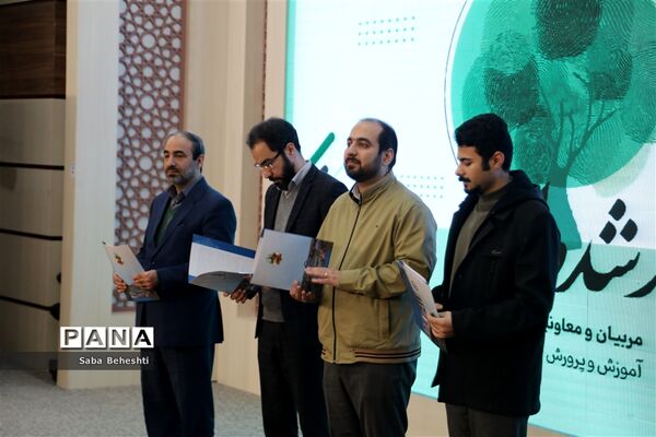 دوره حضوری رشدواره در مشهد