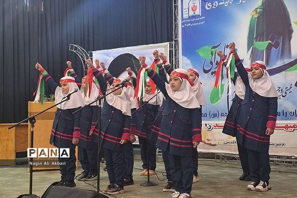 جشنواره سرود مهر مهدوی در ناحیه 2 شهرری