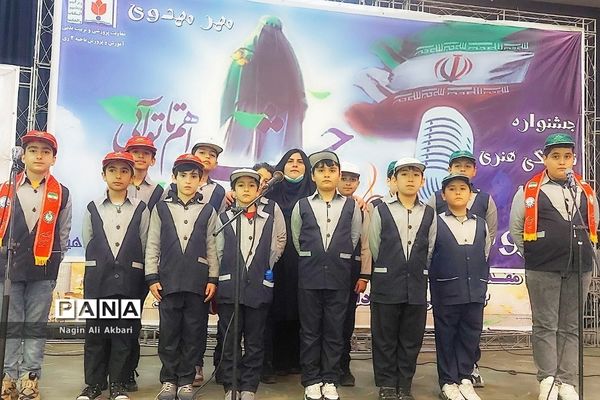 جشنواره سرود مهر مهدوی در ناحیه 2 شهرری