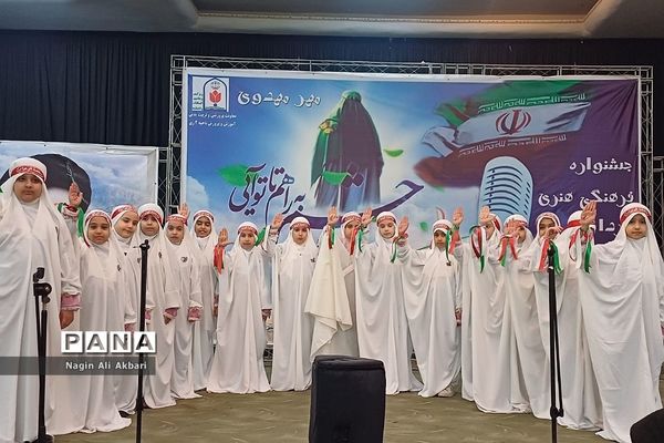 جشنواره سرود مهر مهدوی در ناحیه 2 شهرری