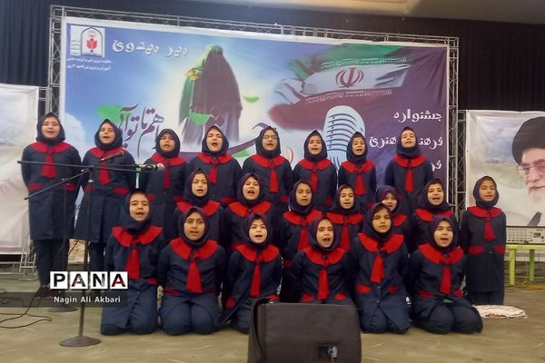 جشنواره سرود مهر مهدوی در ناحیه 2 شهرری