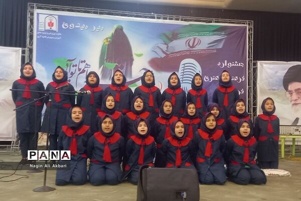 جشنواره سرود مهر مهدوی در ناحیه 2 شهرری
