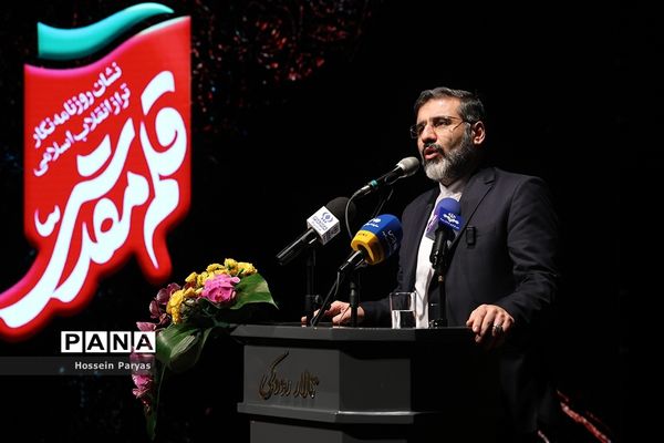 دومین دوره جایزه قلم مقدس، نماد روزنامه‌نگاری انقلاب اسلامی